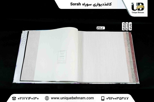 sorah-page-075B4D56F4-0CD4-640D-536A-AACCB14A6085.jpg