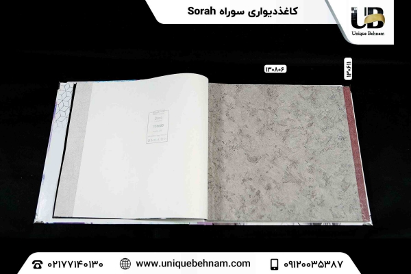 sorah-page-09070EB663-7606-DB81-614C-14F85963A06E.jpg