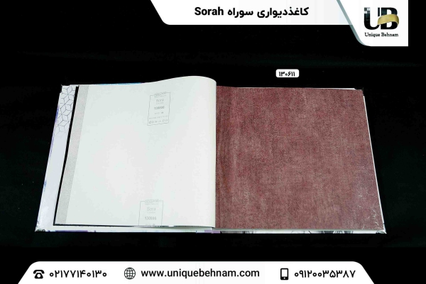 sorah-page-10F01EDF60-F23D-7FA5-8E6A-CF6EA26EA0DF.jpg