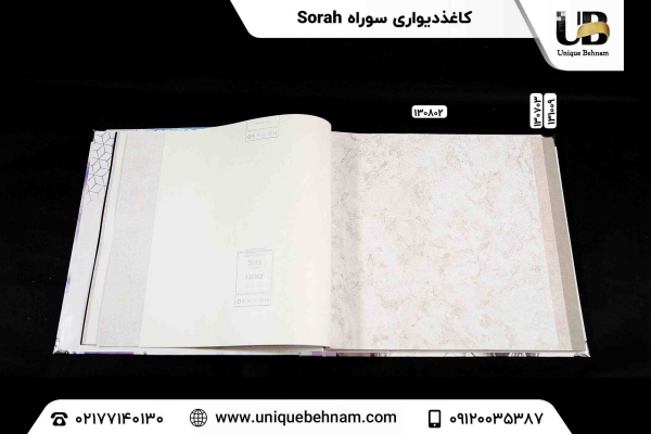 sorah-page-12D60E9146-5CEB-2517-6F5A-80AA6038B7FE.jpg