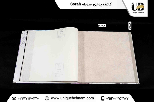 sorah-page-132BB3089E-4CF2-5BC3-6258-82387218B1D1.jpg