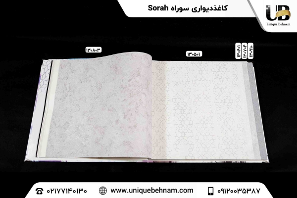 sorah-page-15D7D36FB3-BE08-8D8D-CD67-A9DF4399D95A.jpg