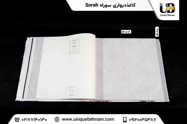 sorah-page-176568A9B0-38EB-D960-5242-6EB9CF9A3E3E.jpg