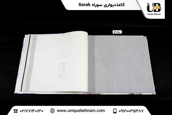 sorah-page-18851B9CA0-2F04-A55D-7C20-00FC698E55DC.jpg