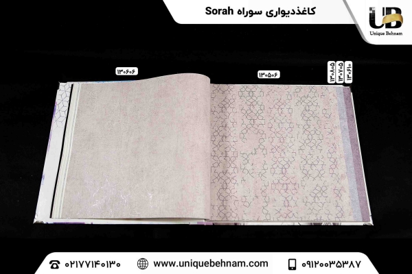 sorah-page-191F1F1BD7-156D-2FB9-4B34-4DFDF86B7A05.jpg