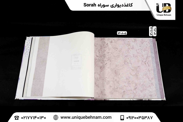 sorah-page-20439D4CD7-DBB4-DE92-F439-6E10A4440AB9.jpg