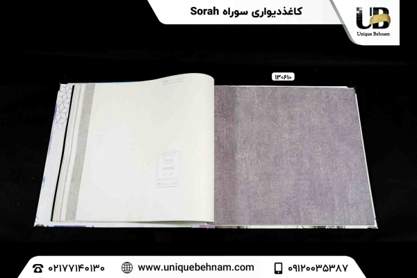 sorah-page-22867ED981-A89F-5F8D-CE56-2412E12E8868.jpg