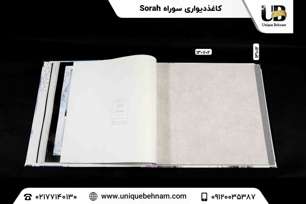 sorah-page-29E9481655-10A4-E923-79B4-ECF2302DE404.jpg