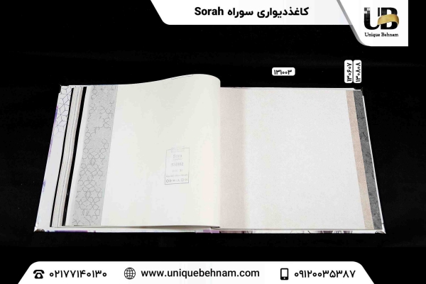 sorah-page-334A253DEE-5698-D51D-7953-89C57D52A74F.jpg
